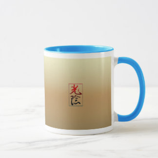 Year of Mouse Mug