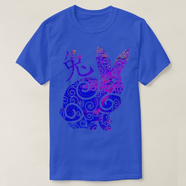 Year of Rabbit Chinese Zodiac  T-Shirt (Design Front)