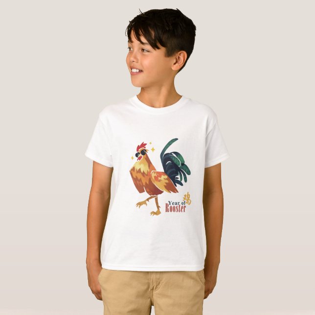 Year of Rooster, Chinese Character, Kids, T-Shirt (Front Full)