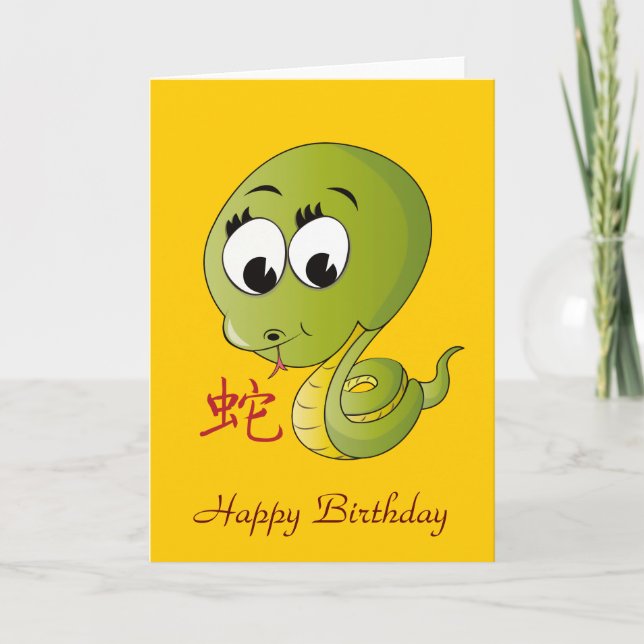 Year of Snake Birthday Card (Front)