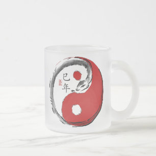 Year of Snake Frosted Mug
