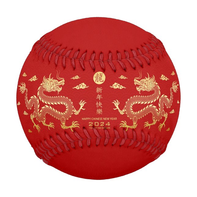 Year of th dragon 2024 Chinese new year 2024 Baseball (Front)