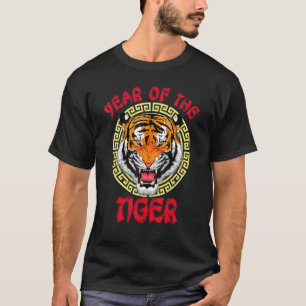 Year Of The Bengal Tiger 2022 Bengal Tiger Birthda T-Shirt