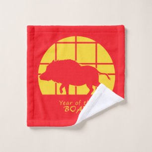 Year of the Boar Wash Cloth