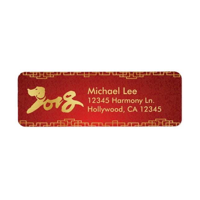Year of the Dog 2018 - Chinese Lunar New Year (Front)
