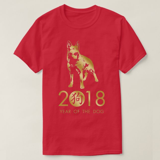Year of the dog 2018 German Shepherd T-Shirt (Design Front)
