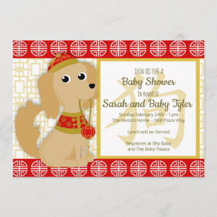 Year of the Dog Baby Shower Invitation