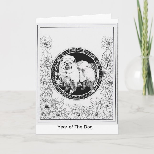Year of the Dog Chinese astrology card (Front)