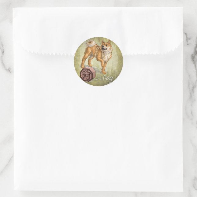 Year of the Dog Chinese Zodiac Art Classic Round Sticker (Bag)