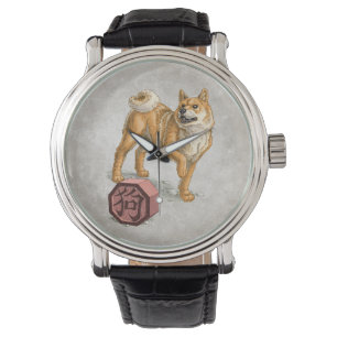 Year of the Dog Chinese Zodiac Art Watch