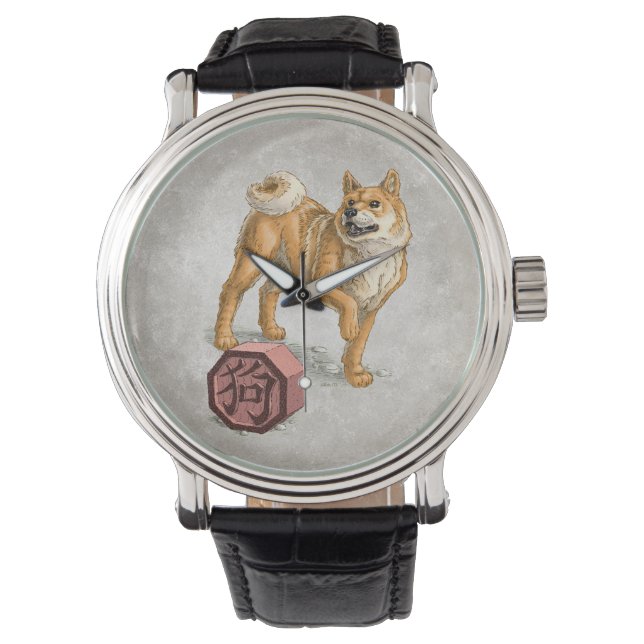 Year of the Dog Chinese Zodiac Art Watch (Front)