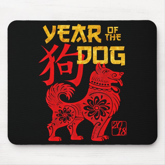 Year Of The Dog Chinese Zodiac New Year Men Women  Mouse Mat (Front)