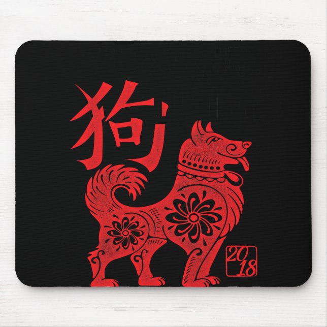 Year Of The Dog Chinese Zodiac New Year Men Women  Mouse Mat (Front)