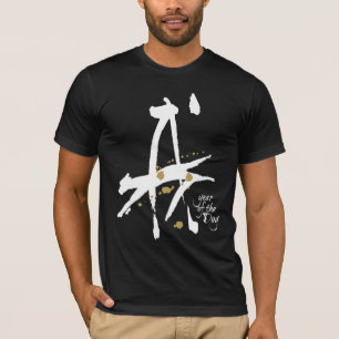 Year of the Dog - Chinese Zodiac T-Shirt