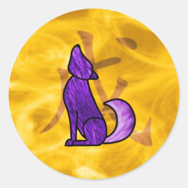 Year of the Dog Classic Round Sticker (Front)