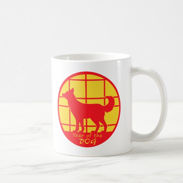Year of the Dog Coffee Mug (Right)