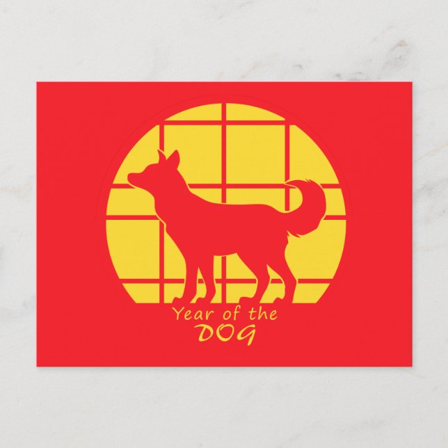 Year of the Dog Holiday Postcard (Front)