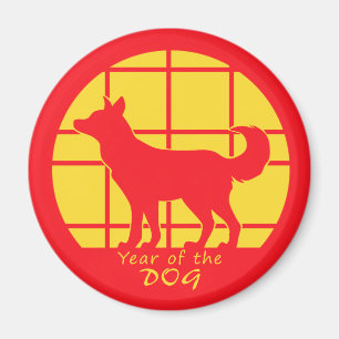 Year of the Dog Magnet