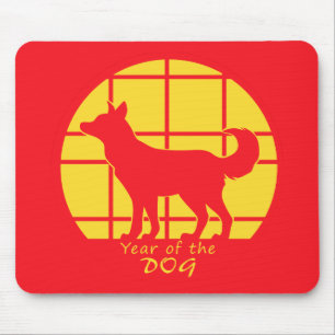 Year of the Dog Mouse Mat
