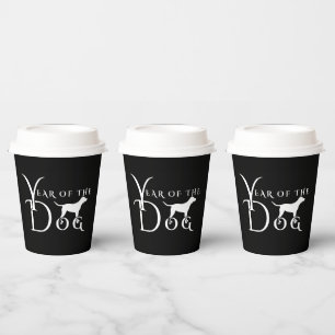 Year of the dog paper cups
