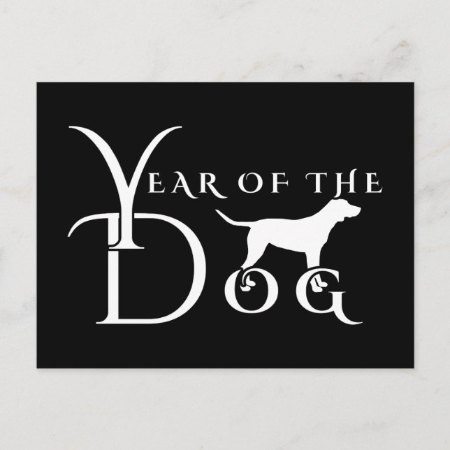Year of the dog postcard (Front)