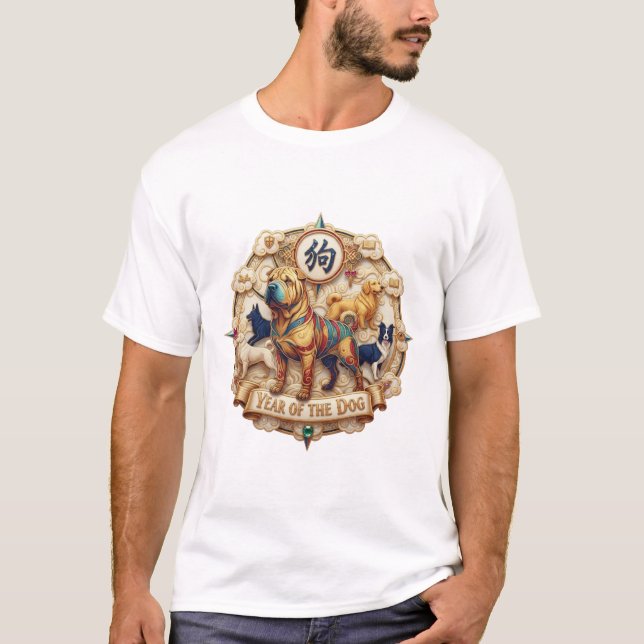 YEAR OF THE DOG T-Shirt (Front)