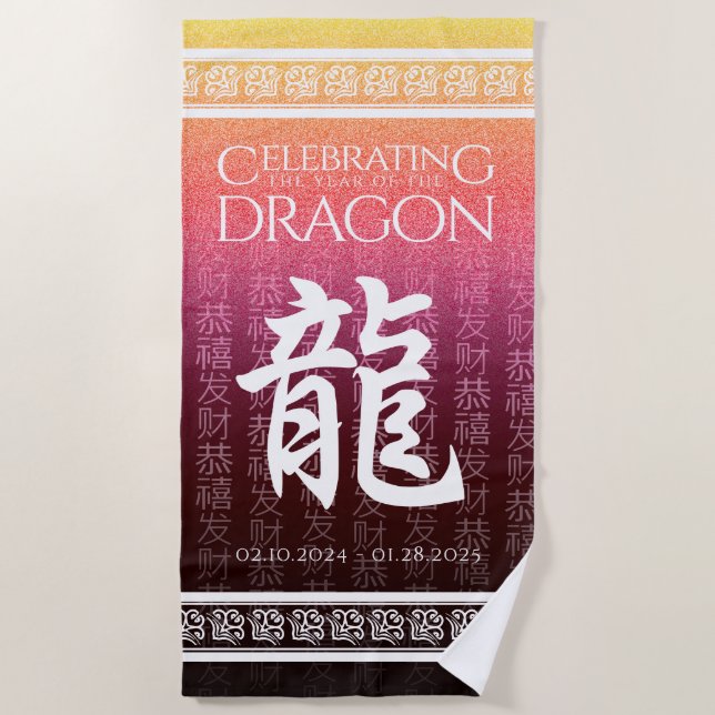 Year of the Dragon 龍 Red Gold Chinese New Year Beach Towel (Front)