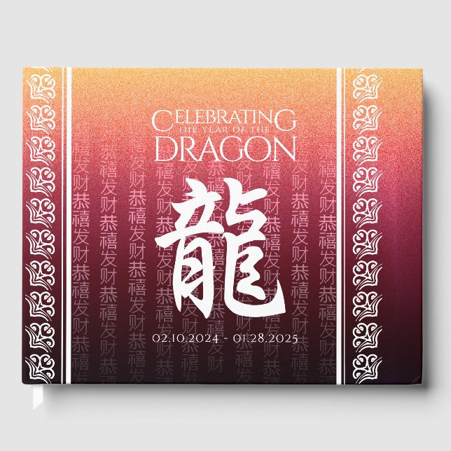 Year of the Dragon 龍 Red Gold Chinese New Year Guest Book (Front)