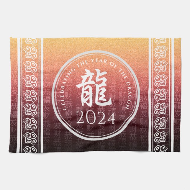 Year of the Dragon 龍 Red Gold Chinese New Year Tea Towel (Horizontal)