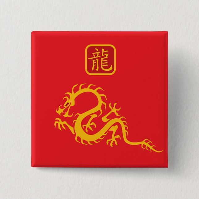 Year of the dragon 2012 15 cm square badge (Front)