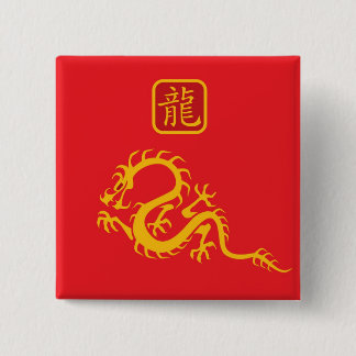Year of the dragon 2012 15 cm square badge