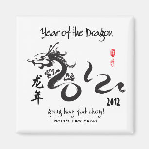 Year of the Dragon 2012 - Black and White Magnet