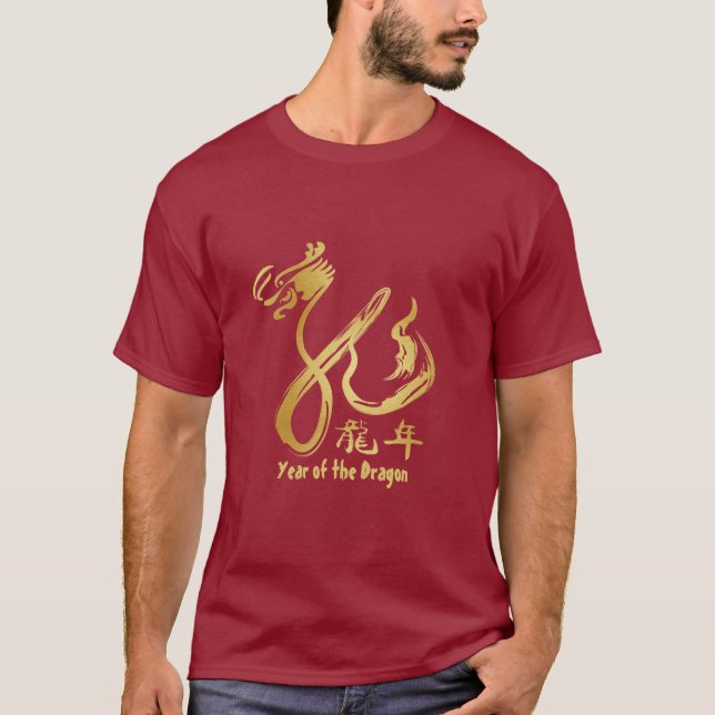 Year of the Dragon 2012 Calligraphy T-Shirt (Front)