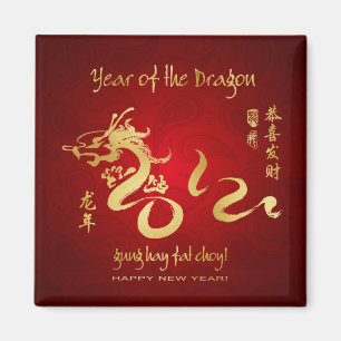 Year of the Dragon 2012 - Chinese New Year Magnet