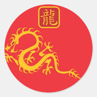 Year of the dragon 2012 classic round sticker