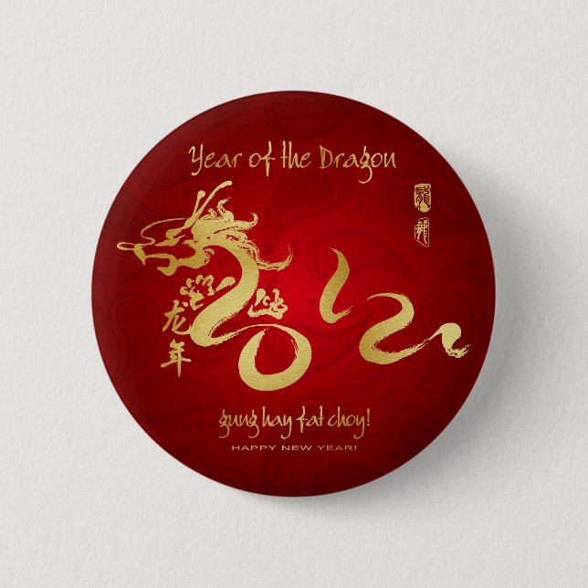 Year of the Dragon 2012 Gold Calligraphy 6 Cm Round Badge (Front)