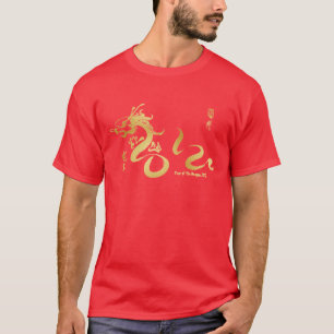Year of the Dragon 2012 Gold Calligraphy T-Shirt