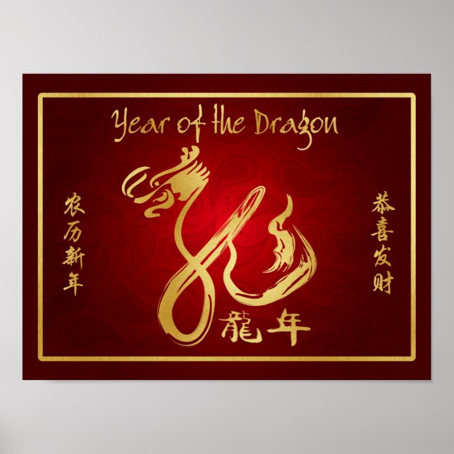 Year of the Dragon 2012 Poster (Front)