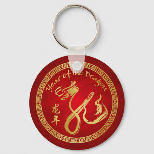 Year of the Dragon 2012 - Red/Gold Key Ring