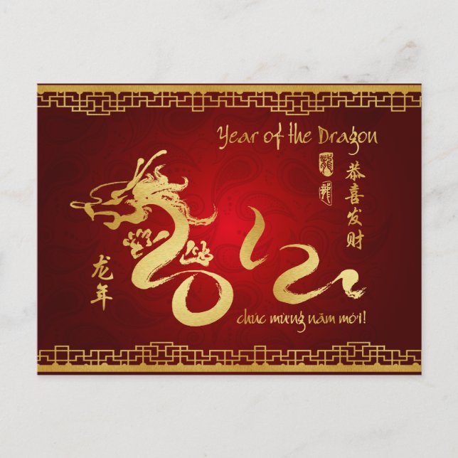 Year of the Dragon 2012 Vietnamese Tet Holiday Postcard (Front)