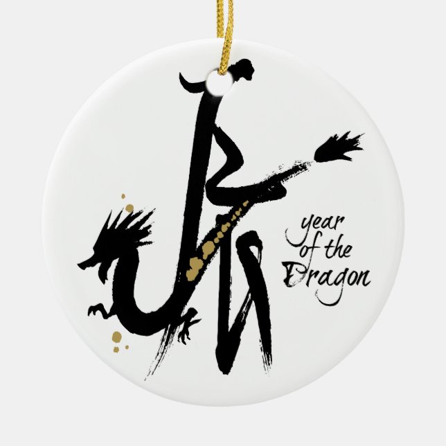 Year of the Dragon 2012 Xmas Ornaments (Front)