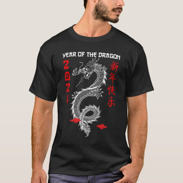Year Of The Dragon 2024 Chinese Lunar Year 2024 T-Shirt (Front)