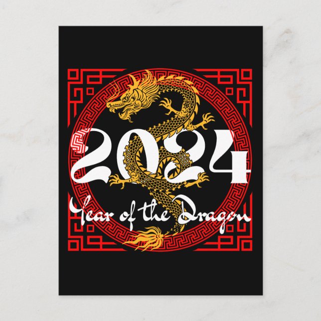 Year of the Dragon 2024 Chinese zodiac Postcard (Front)