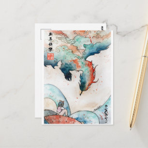 Year of the Dragon 2024- DNM Postcards