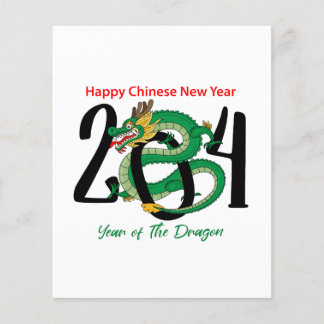 year of the dragon 2024 happy chinesse new year (5