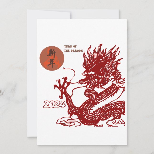 Year Of The Dragon 2024 Invitation (Front)