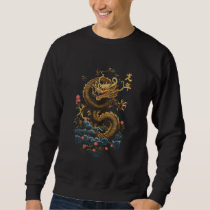 Year Of The Dragon 2024 Vintage Chinese Art Women, Sweatshirt