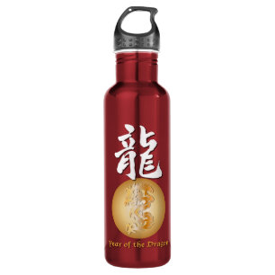 Year of the Dragon 710 Ml Water Bottle