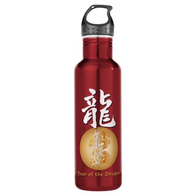 Year of the Dragon 710 Ml Water Bottle (Front)