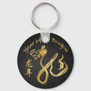 Year of the Dragon Black / Gold Key Ring